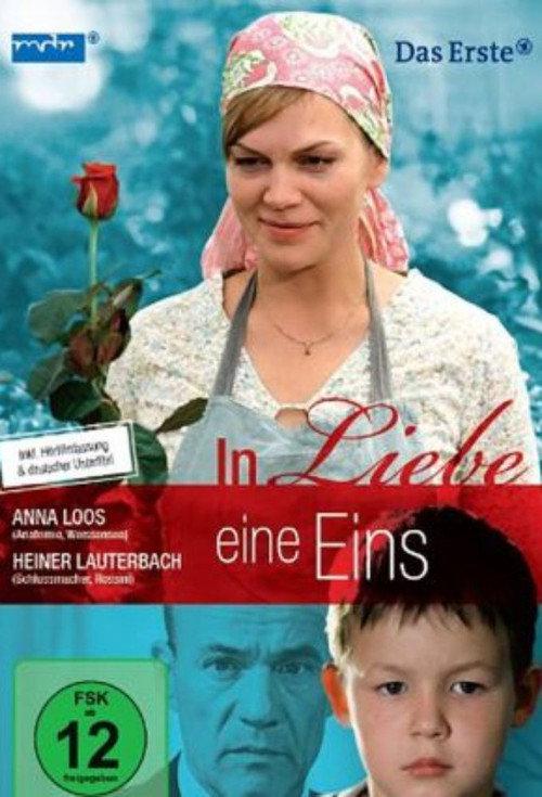 In Liebe eine Eins 2005 official movie poster