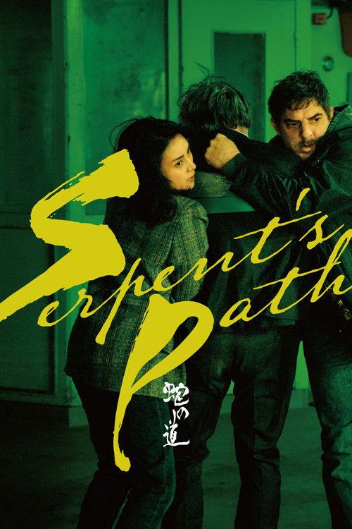 Serpent's Path 2024 official movie poster