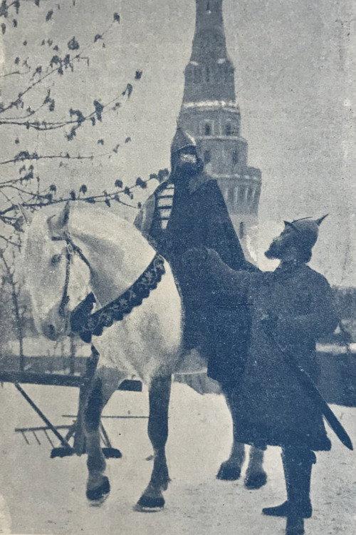 Accession of the Romanov Dynasty 1913 official movie poster