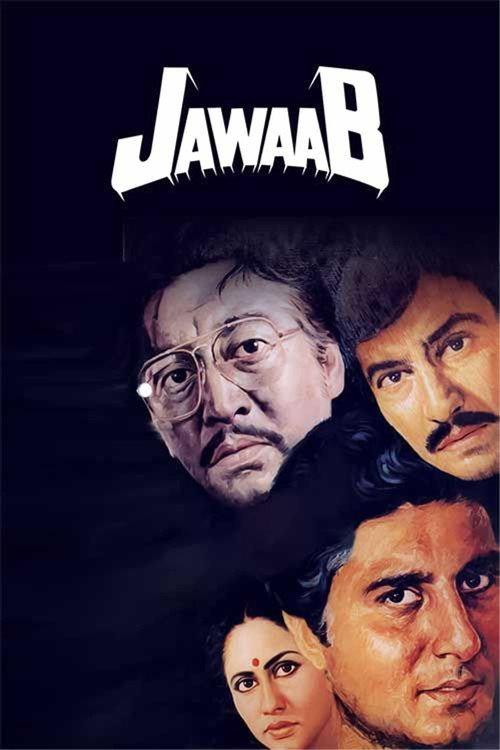 Jawaab 1985 official movie poster