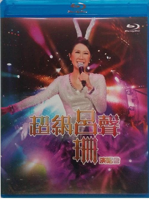 Rosanne Lui Live Concert 2011 2011 official movie poster
