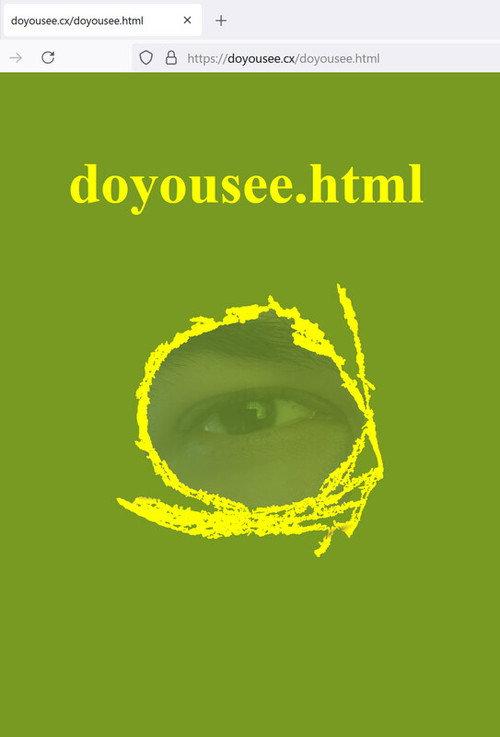 doyousee.html 2024 official movie poster