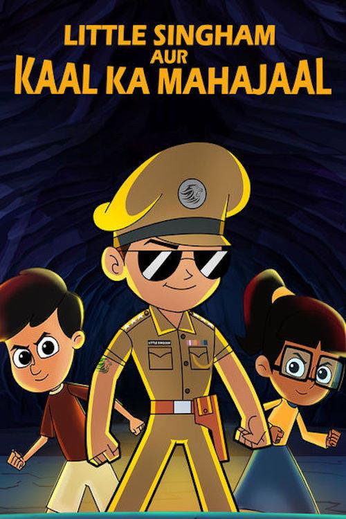 Little Singham: Mahabali 2019 official movie poster