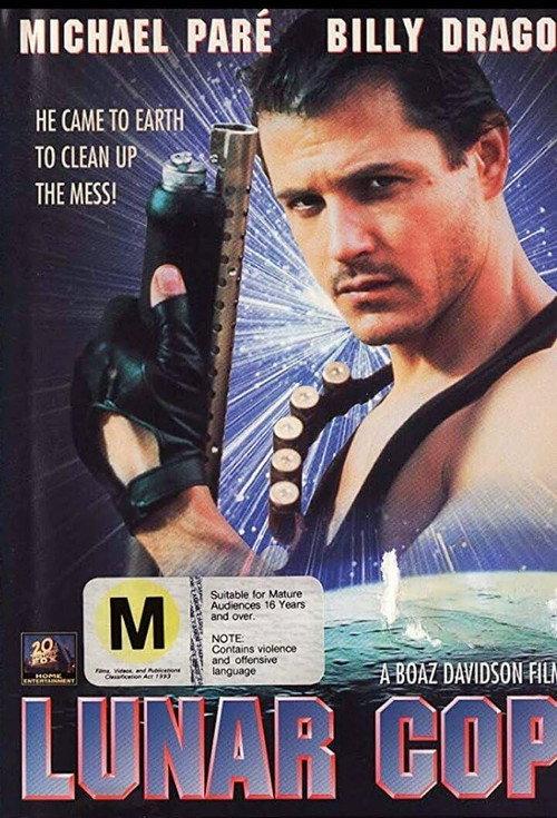 Lunar Cop 1995 official movie poster
