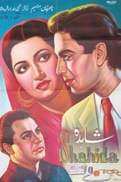 Shahida 1949 official movie poster