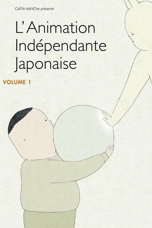 Japanese Independent Animation, Volume 1 2013 official movie poster