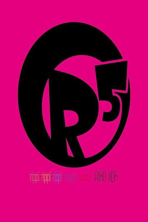 rippi-rippi-rippi-rough-ready 2015 official movie poster