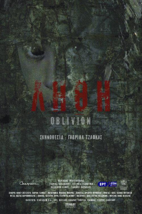 Oblivion 2009 official movie poster