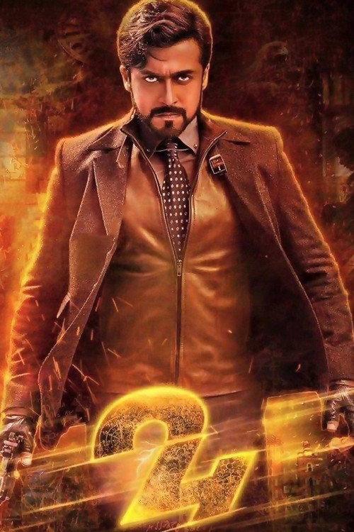 24 2016 official movie poster