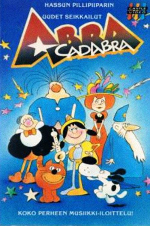 Abra Cadabra 1983 official movie poster