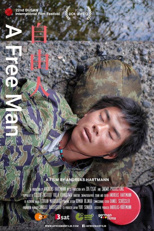 A Free Man 2017 official movie poster