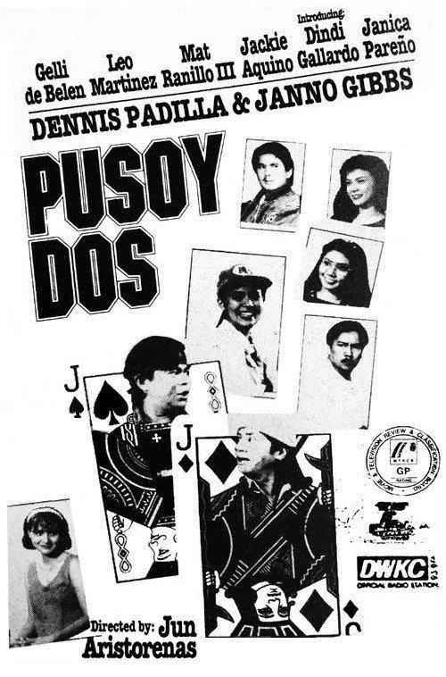 Pusoy Dos 1993 official movie poster