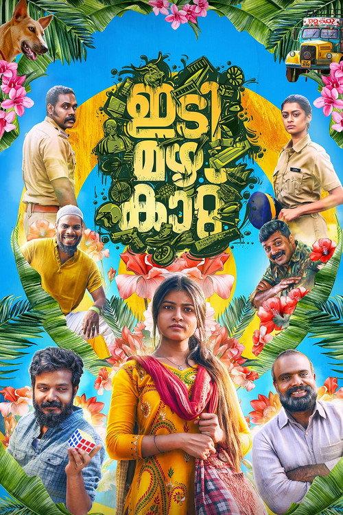 Idi Mazha Kattu 2025 official movie poster