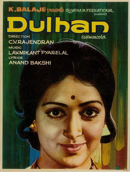 Dulhan 1974 official movie poster