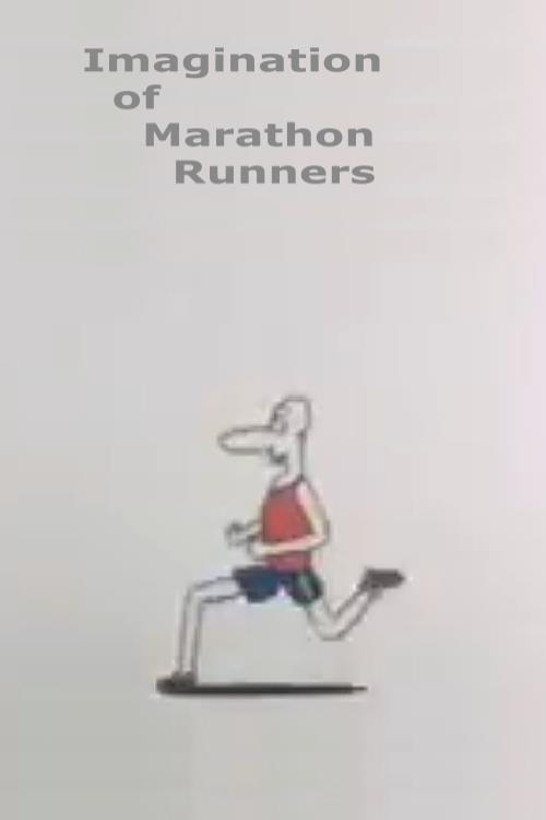 Imagination of Marathon Runners 1984 official movie poster