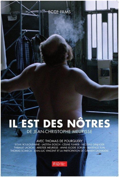 One of Us 2013 official movie poster