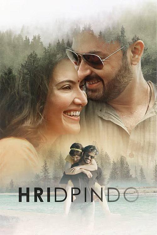 Hridpindo 2022 official movie poster