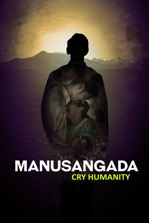 Manusangada 2018 official movie poster