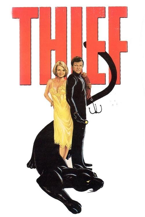 Thief 1971 official movie poster