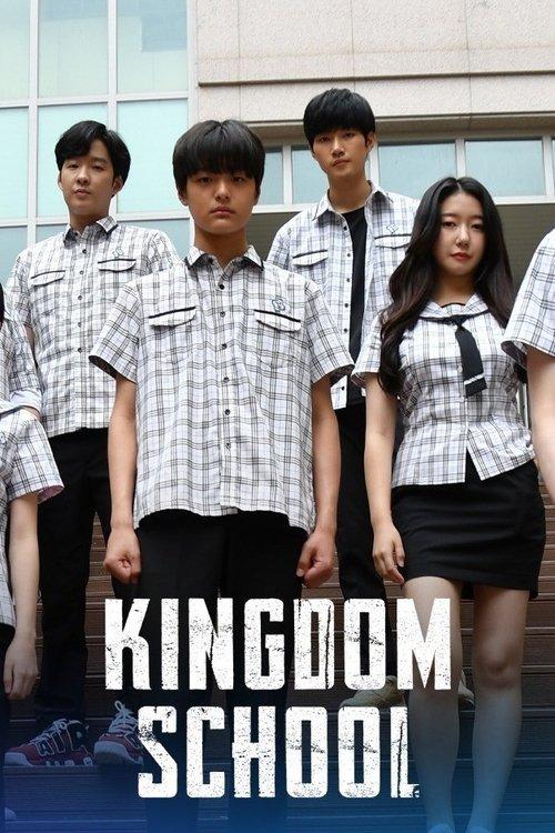 Kingdom School 2021 official movie poster
