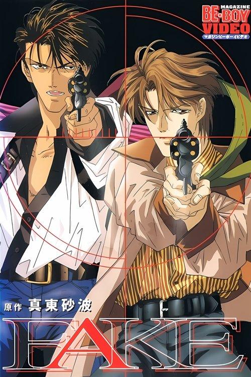 Fake 1996 official movie poster