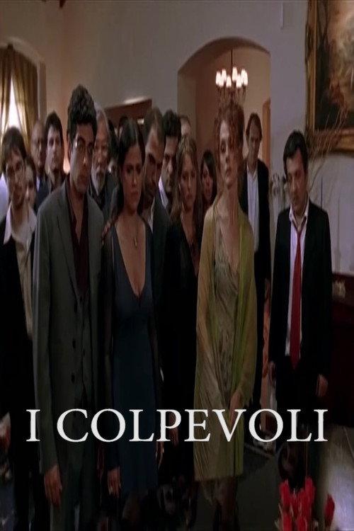 I Colpevoli 2007 official movie poster