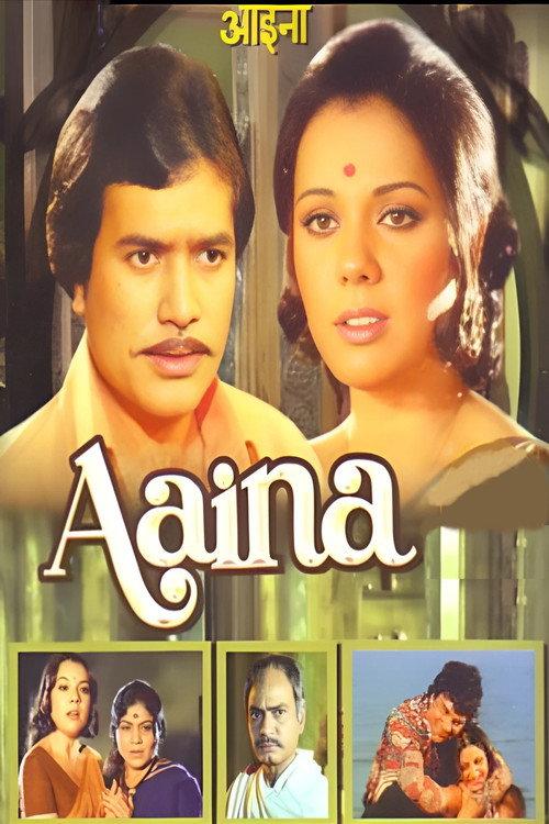 Aaina 1977 official movie poster