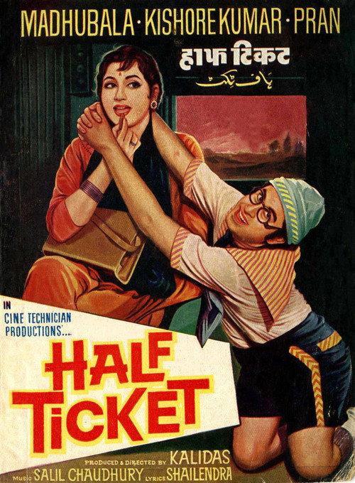 Half Ticket 1962 official movie poster