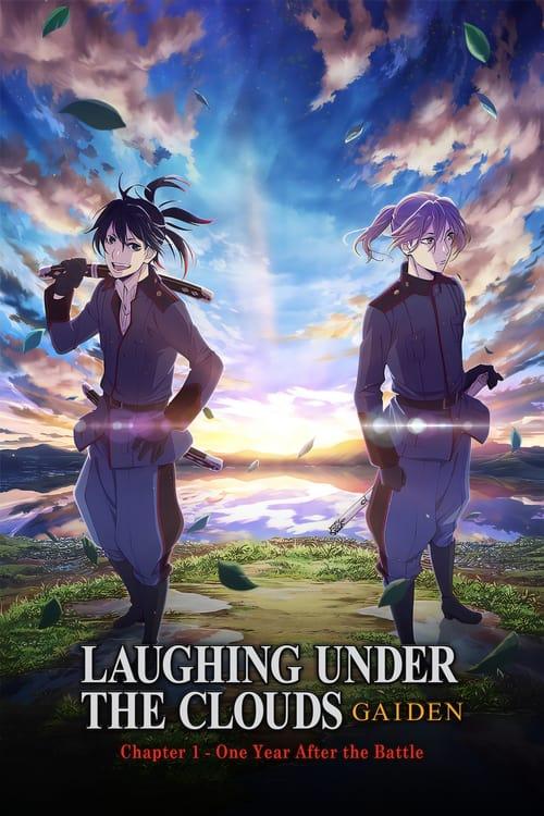 Donten: Laughing Under the Clouds - Gaiden: Chapter 1 - One Year After the Battle 2017 official movie poster