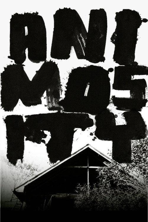 Animosity 2013 official movie poster