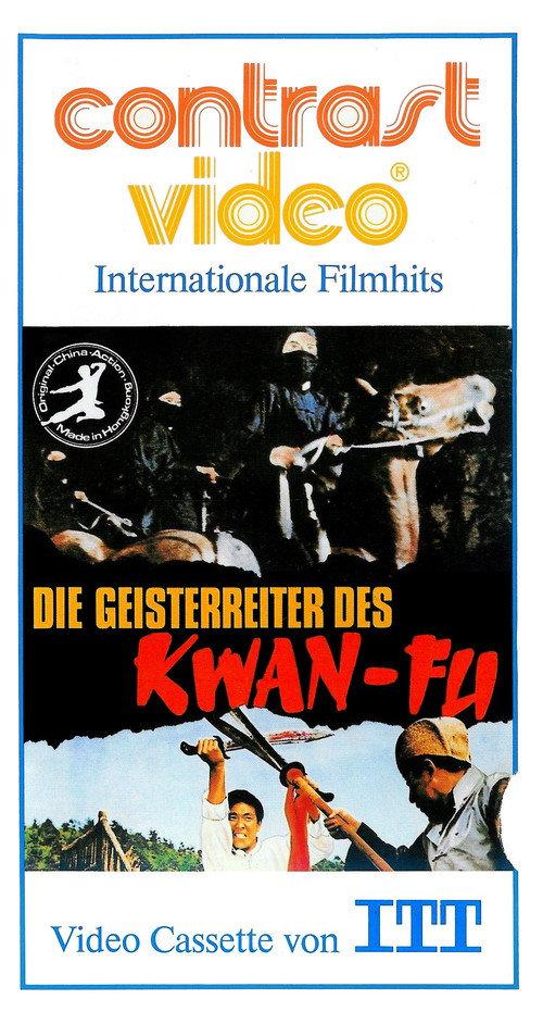 Showdown 1972 official movie poster