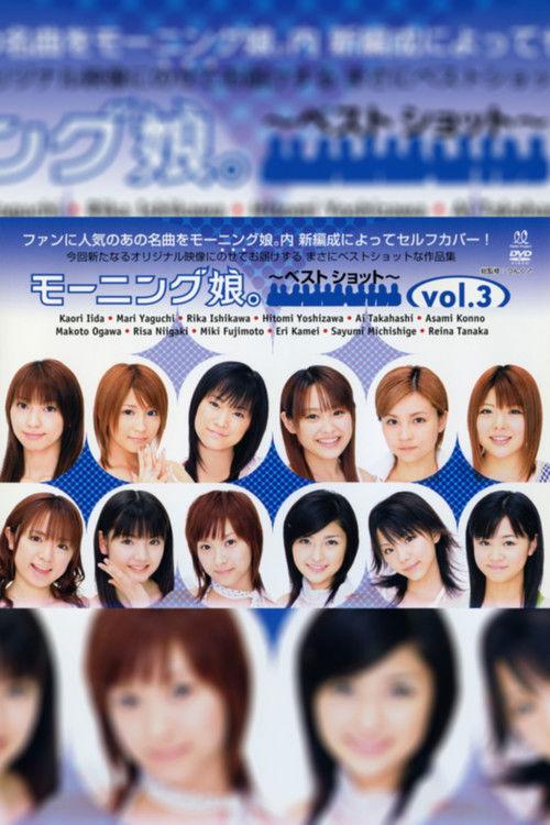 Morning Musume. ~Best Shot~ vol.3 2004 official movie poster