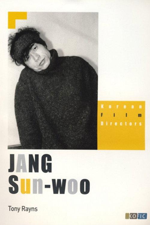 The Jang Sun-woo Variations 2001 official movie poster