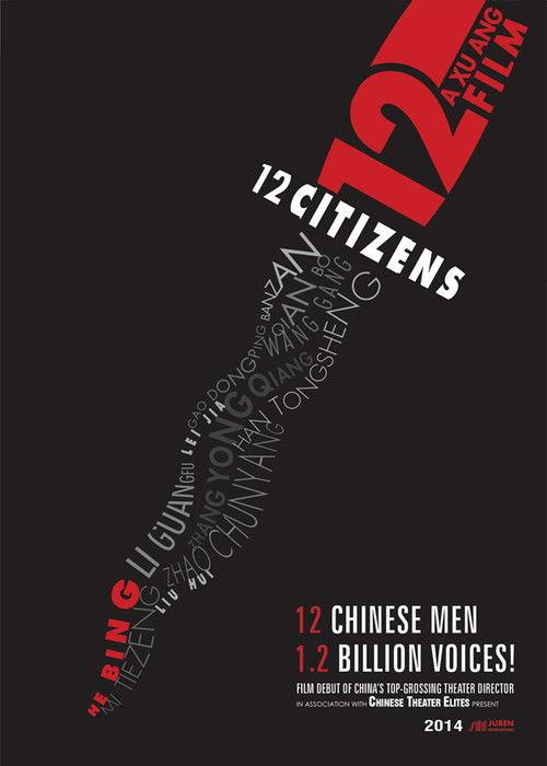 12 Citizens 2014 official movie poster