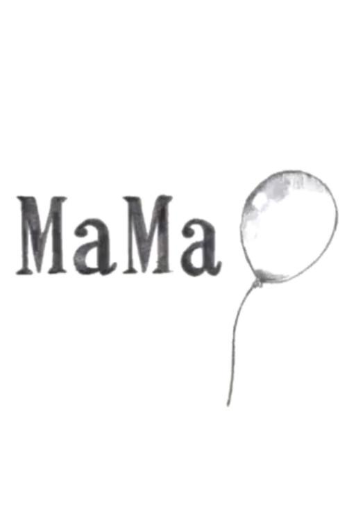 Mama 2011 official movie poster