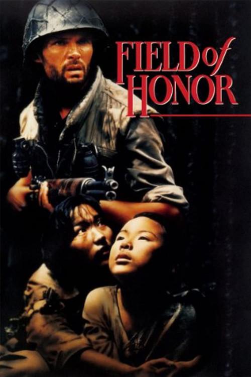 Field of Honor 1986 official movie poster