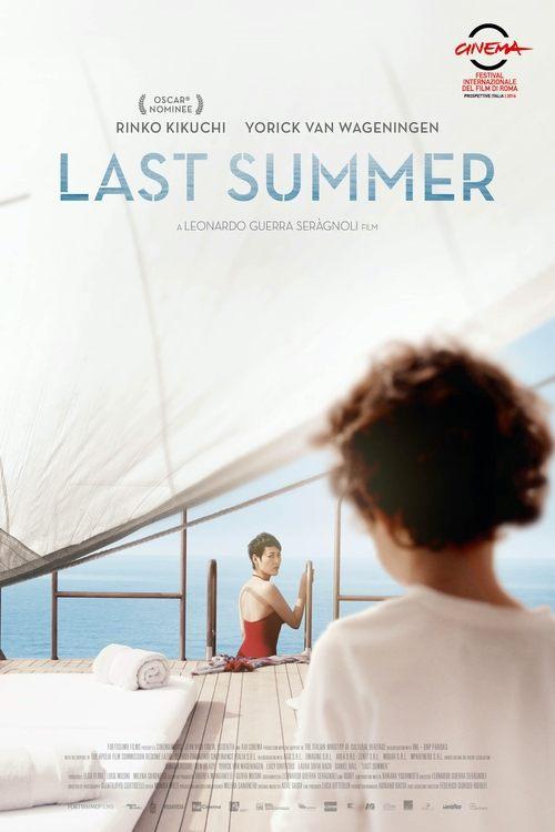 Last Summer 2014 official movie poster