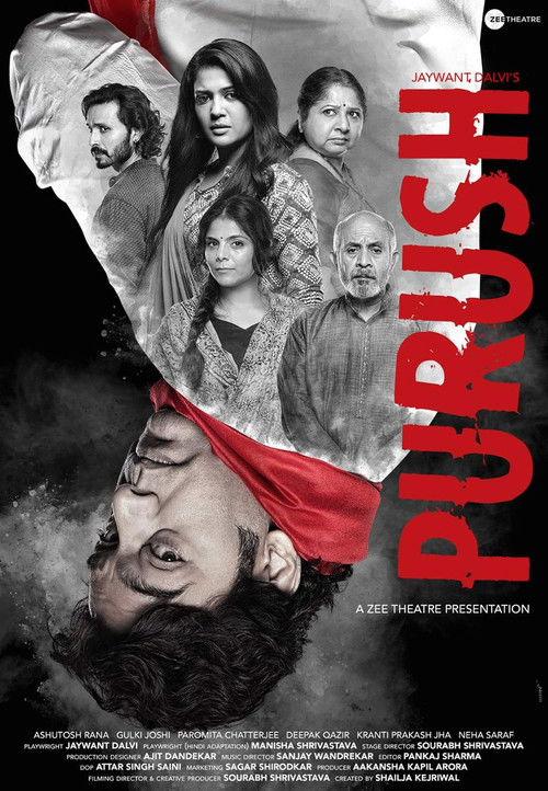 Purush 2020 official movie poster