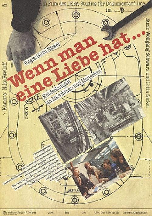 Wenn man eine Liebe hat 1987 official movie poster