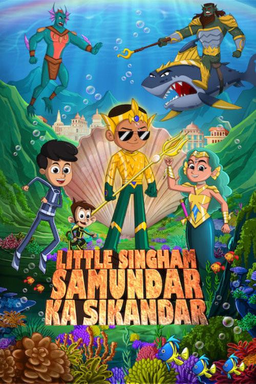 Little Singham Samundar Ka Sikandar  official movie poster