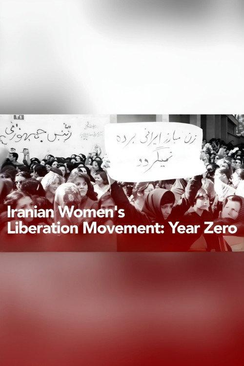 Iranian Women's Liberation Movement: Year Zero 1979 official movie poster