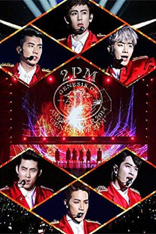 2PM - 2PM ARENA TOUR 2014 «GENESIS OF 2PM» 2014 official movie poster