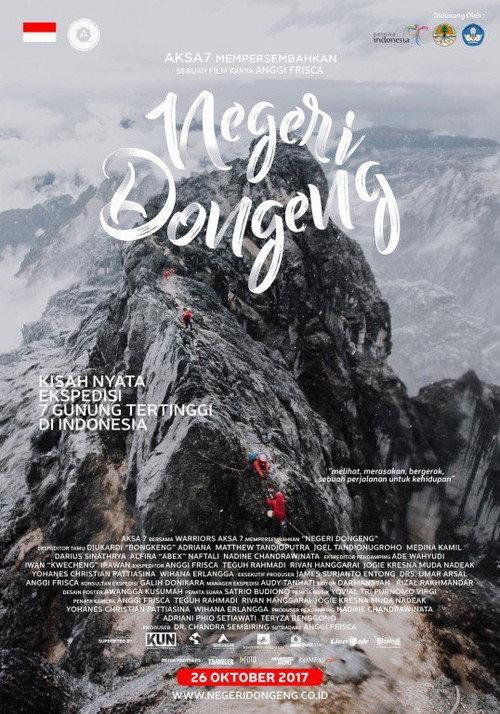 Negeri Dongeng 2017 official movie poster