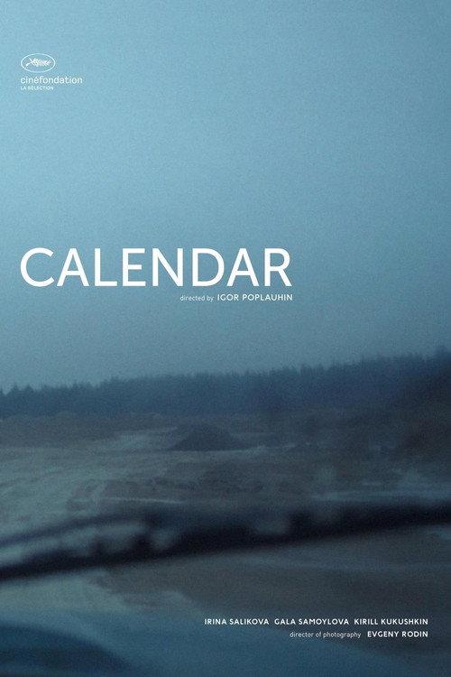 Calendar 2018 official movie poster