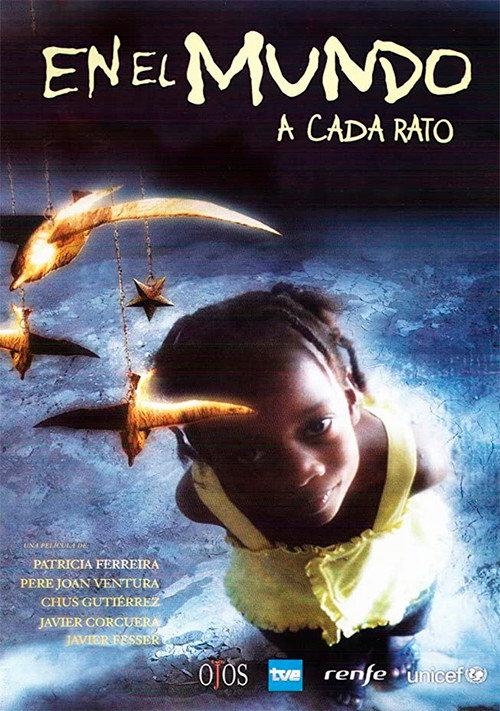 Every So Often in the World... 2004 official movie poster