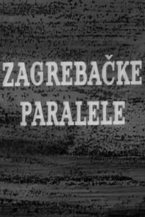 Zagreb Parables 1962 official movie poster