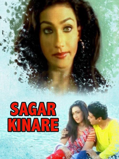 Sagar Kinare 2004 official movie poster