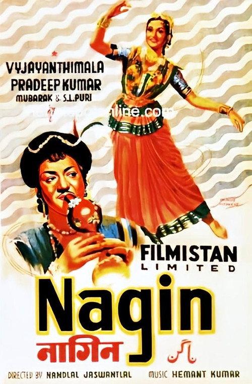 Nagin 1954 official movie poster