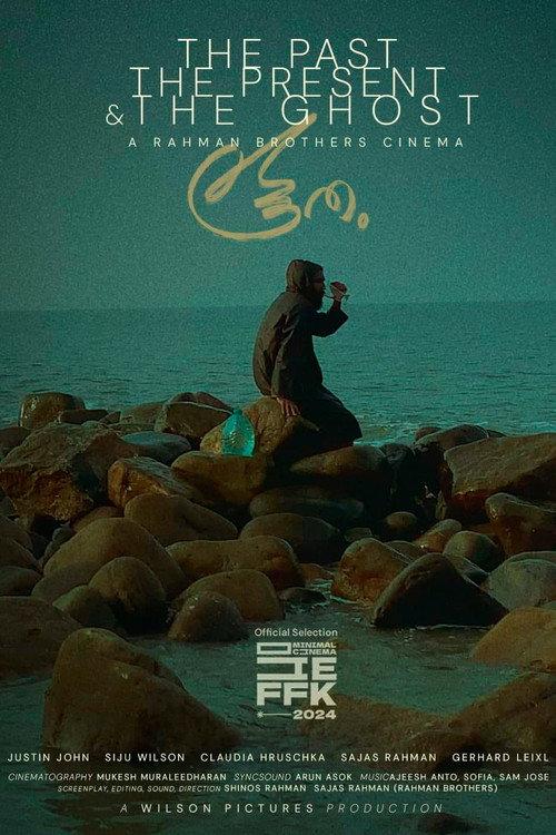 The Past, the Present & the Ghost 2024 official movie poster