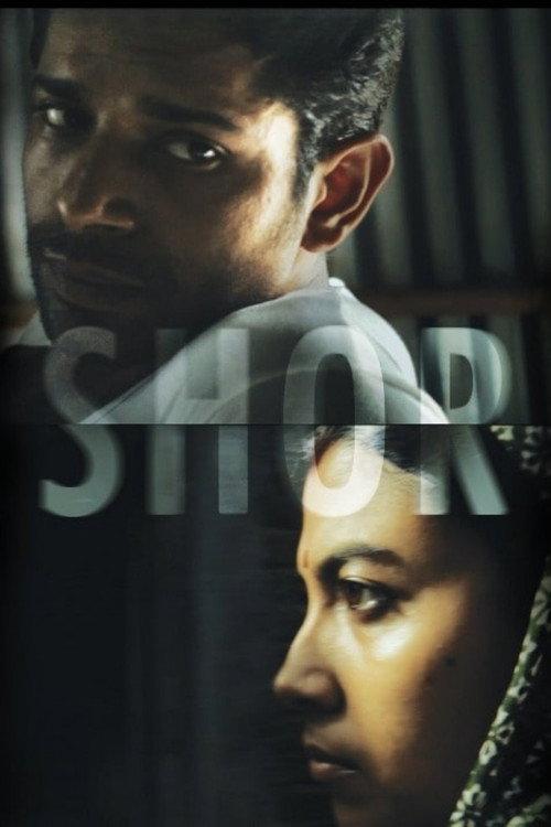 Noise 2011 official movie poster